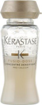 Концентрат для тонкого волосся Kerastase Fuzio Dose Concentre Dencifique 12 мл 0000000017761 фото