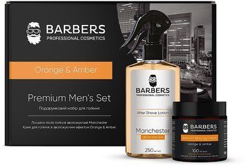 Набір подарунковий для гоління Barbers Orange & Amber 0000000022476 фото