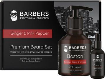 Набір подарунковий для догляду за бородою Barbers Ginger & Pink Pepper 0000000022477 фото