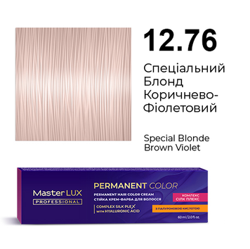 Крем-фарба для волосся Master LUX Professional №12.76 Спеціальний блонд коричнево-фіолетовий 60 мл 0000000023263 фото