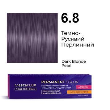 Крем-фарба для волосся Master LUX Professional №6.8 Темно-русявий перлинний 60 мл 0000000023264 фото
