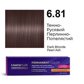Крем-фарба для волосся Master LUX Professional №6.81 Темно-русявий перлинно-попелястий 60 мл 0000000023265 фото