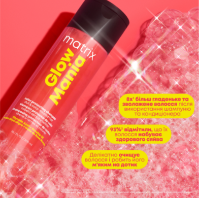 Шампунь для фарбованого волосся Matrix Glow Mania 300 мл 0000000021187 фото