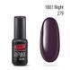 Гель-лак PNB Gel nail polish mini №279 1001 night 4 мл 0000000003375 фото 1