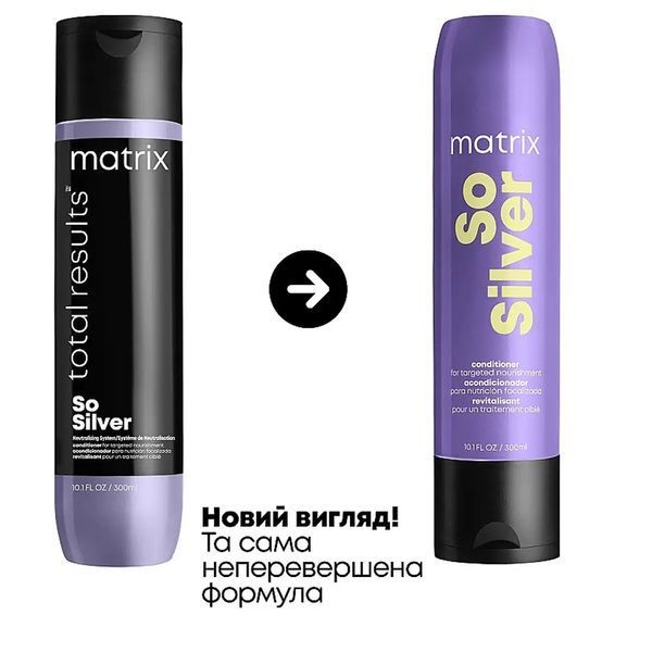 Кондиціонер антижовтий для волосся Matrix Total Results Color Obsessed So Silver 300 мл 0000000007918 фото