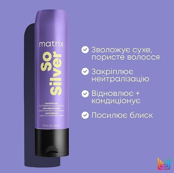 Кондиціонер антижовтий для волосся Matrix Total Results Color Obsessed So Silver 300 мл 0000000007918 фото