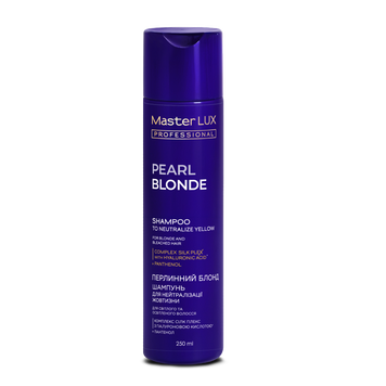 Шампунь для нейтрализации желтизны Master LUX Pearl Blonde Shampoo 250 мл 0000000021352 фото