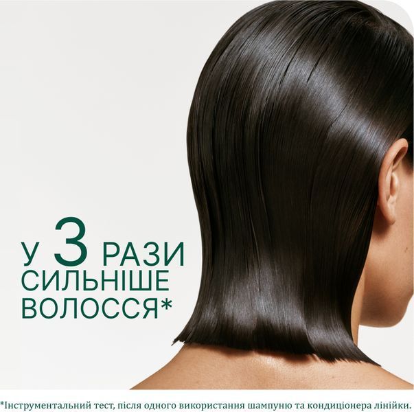 Шампунь для укрепления поврежденных волос Matrix Biolage Strength Recovery 400 мл 0000000021860 фото