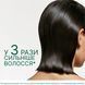 Шампунь для укрепления поврежденных волос Matrix Biolage Strength Recovery 400 мл 0000000021860 фото 2