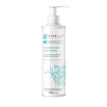 Крем для ніг регенеруючий з алантоїном екстрактом бамбука і маслом ши Shelly 500 мл 0000000013956 фото