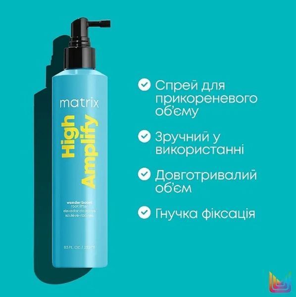 Спрей для прикореневого обєму Matrix Total Results High Amplify 250 мл 0000000007924 фото