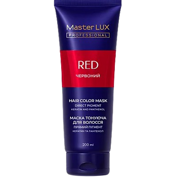 Маска тонуюча для волосся Master LUX Professional Hair Color Mask №55 Red 200 мл 0000000023196 фото