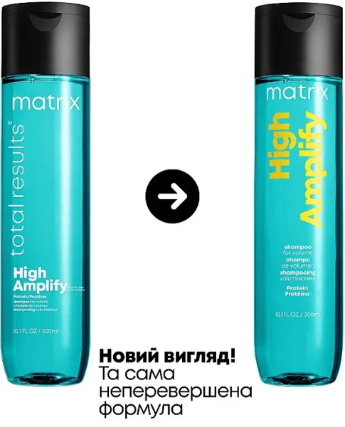 Шампунь з протеїнами для об'єму волосся Matrix Total Results High Amplify 300 мл 0000000015912 фото