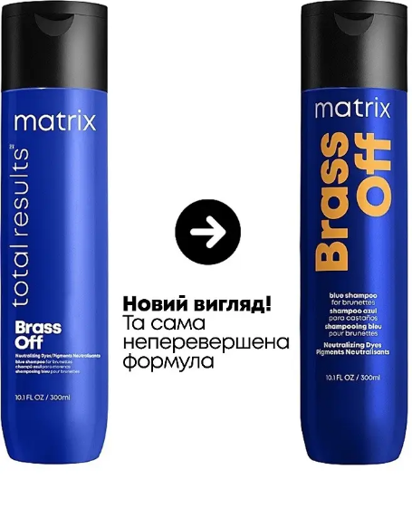 Шампунь для нейтрализации желтизны Matrix Total Brass Off 300 мл 0000000007880 фото